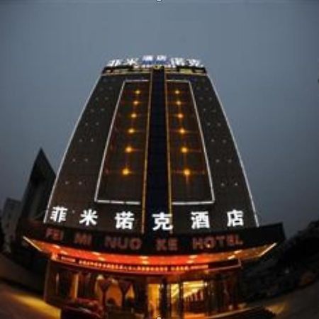Yiwu Feiminuoke Hotel 外观 照片