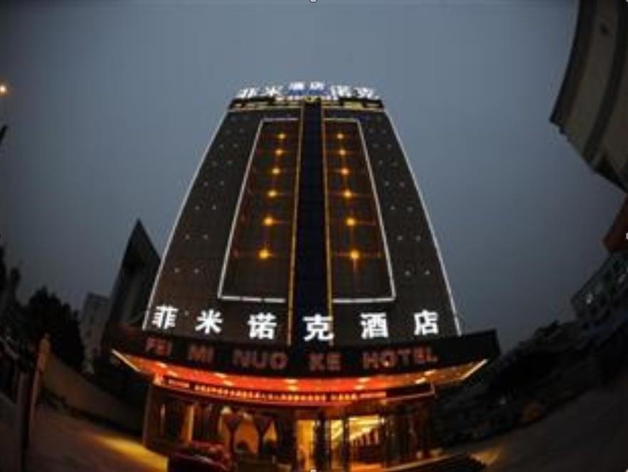 Yiwu Feiminuoke Hotel 外观 照片